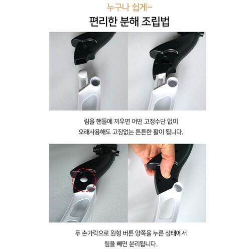 금메달 양궁  컴파운드 프로세트 어린이 양궁 장난감 놀이 게임 활 - 상세 이미지 5
