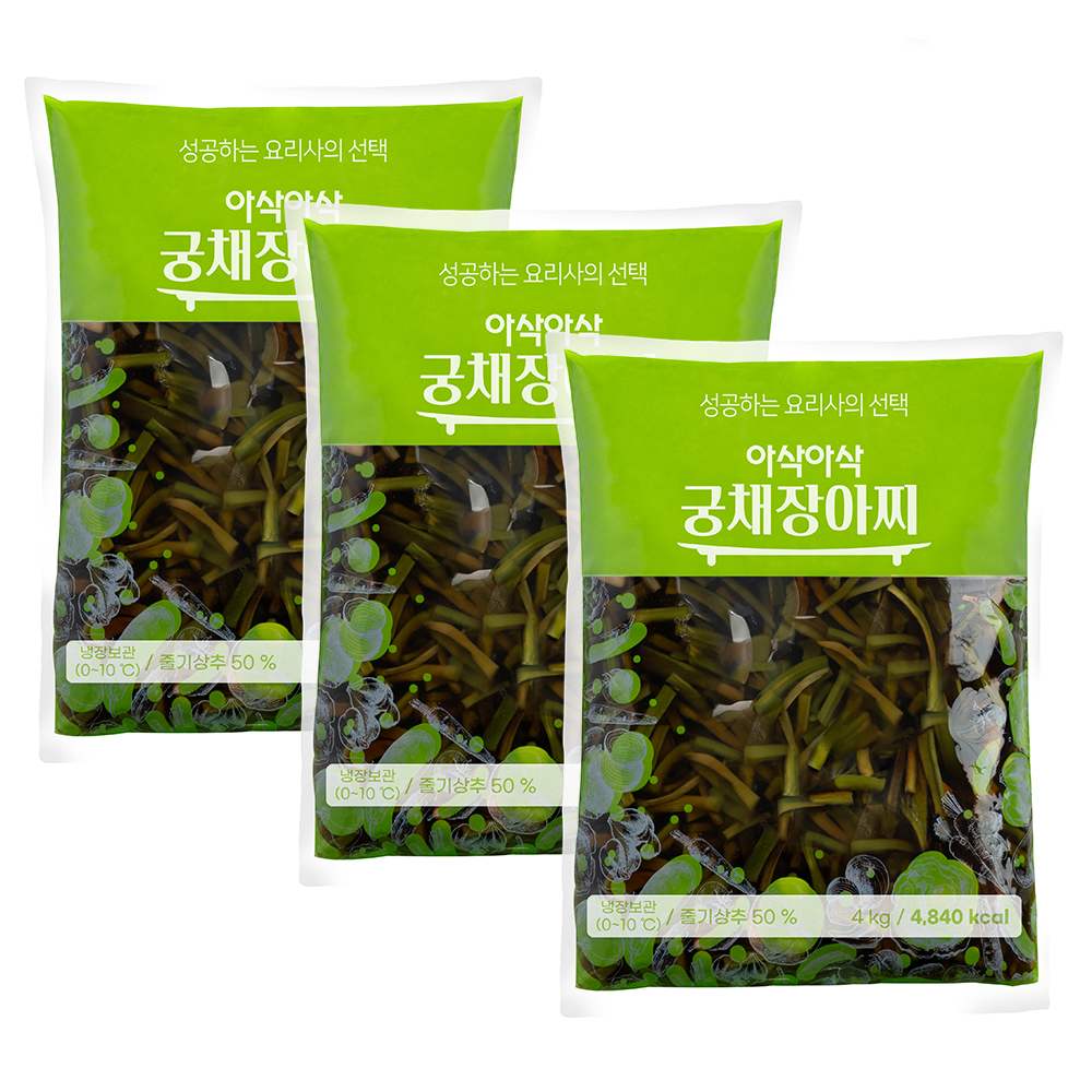 식감 좋은 아삭아삭 궁채장아찌 4kg, 3개 - 상품 이미지