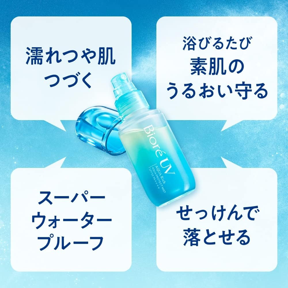 비오레 UV 아쿠아리치 아쿠아 프로텍트 미스트 SPF50+ PA++++ 60ml 이미지 7