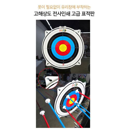 금메달 양궁 리커브 프로세트 어린이 양궁 장난감 놀이 게임 활 - 상세 이미지 4