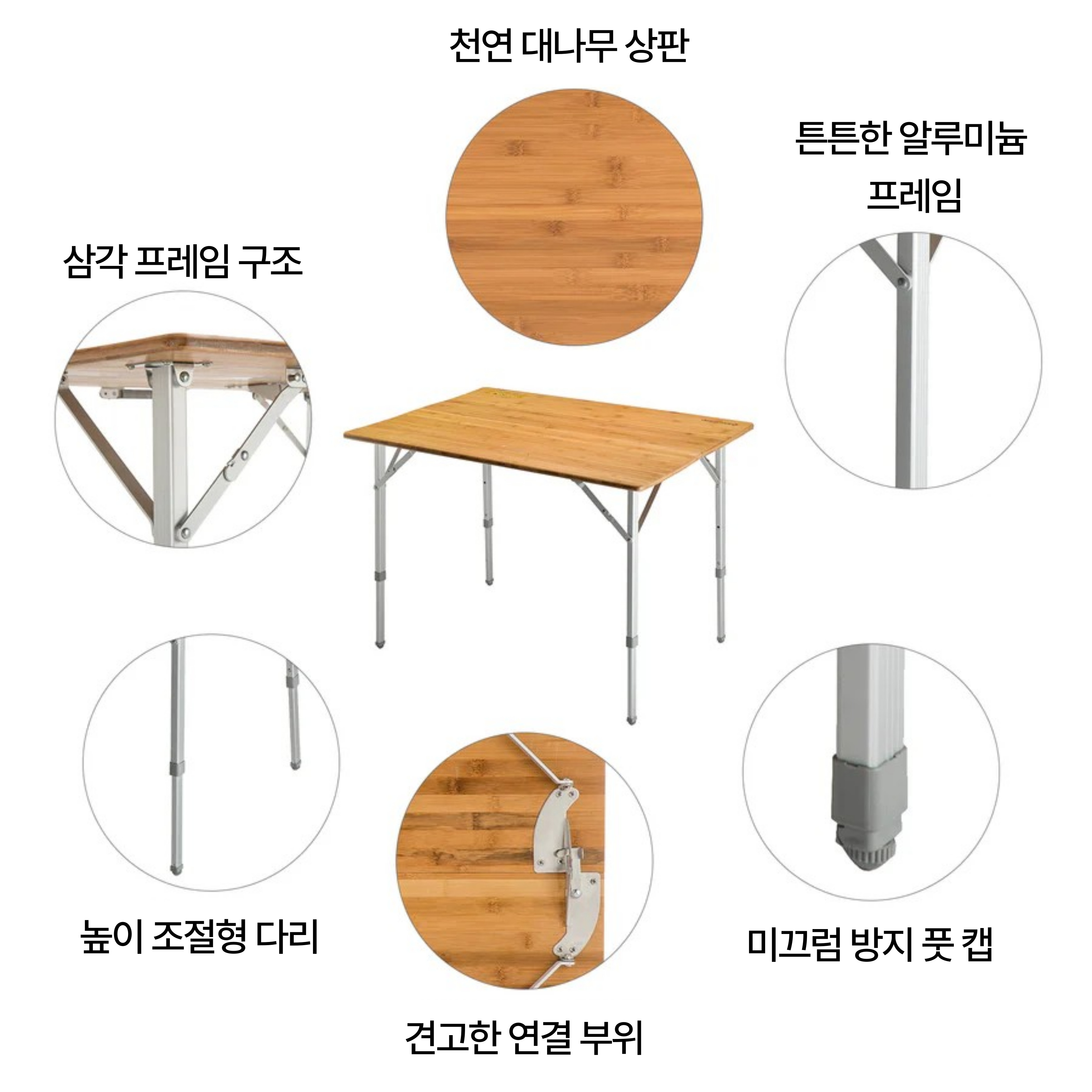 킹캠프 대나무 접이식 캠핑 테이블 폴딩 높이조절 피크닉 야외 우드 롤 아웃도어 KC3928 - 상세 이미지 4