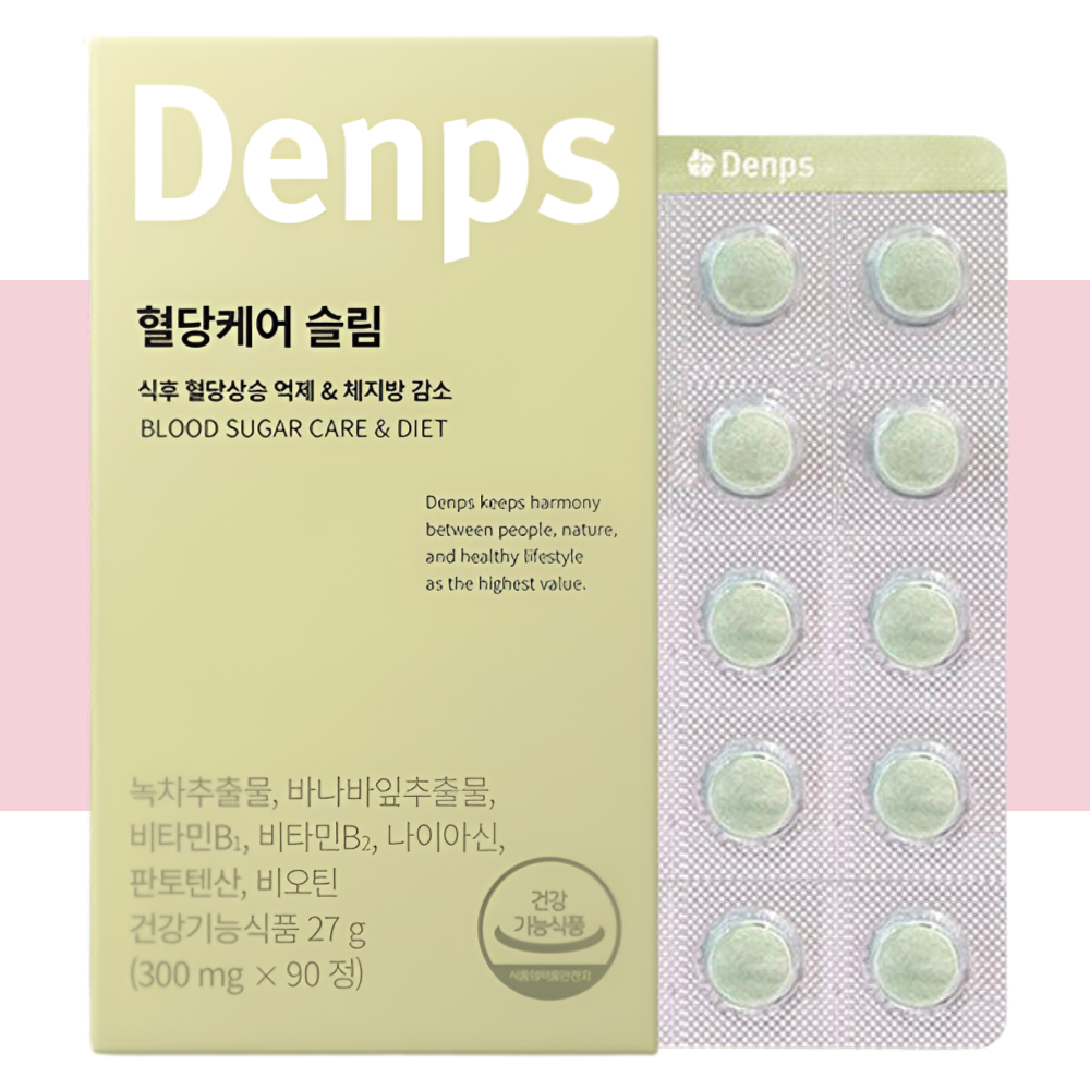 덴프스 혈당케어 슬림 체지방 탄수화물 컷팅제 90정X1개 - 상품 이미지