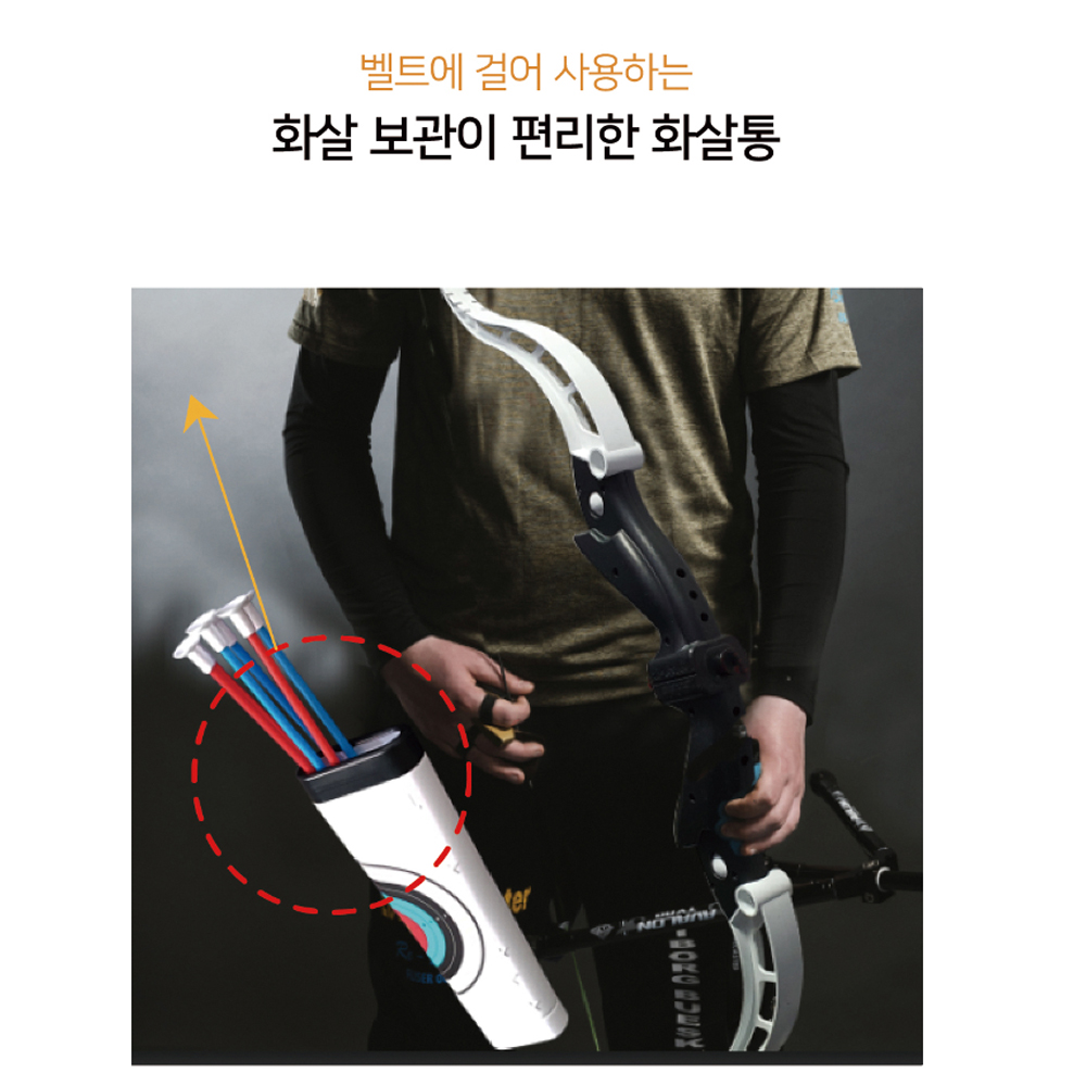 금메달 양궁 어드벤처 프로세트 어린이 양궁 장난감 놀이 게임 활 - 상세 이미지 4