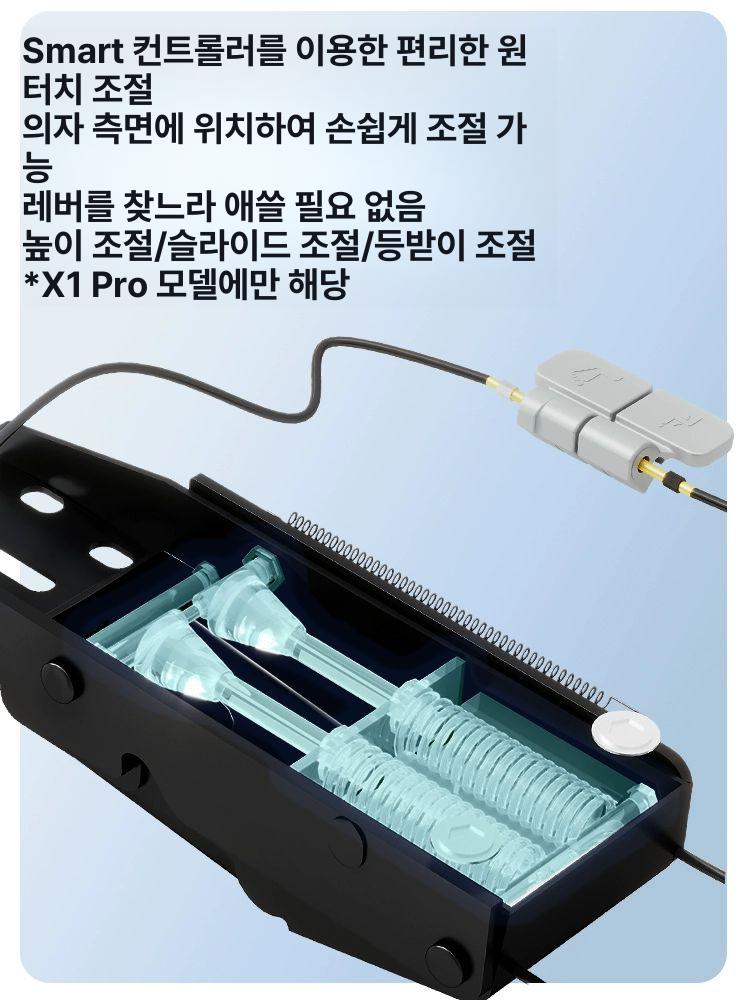 메쉬의자 인체공학적 게임 의자 게이밍 컴퓨터 조절 가능한 푹신한 사무용 X1 A - 상세 이미지 5