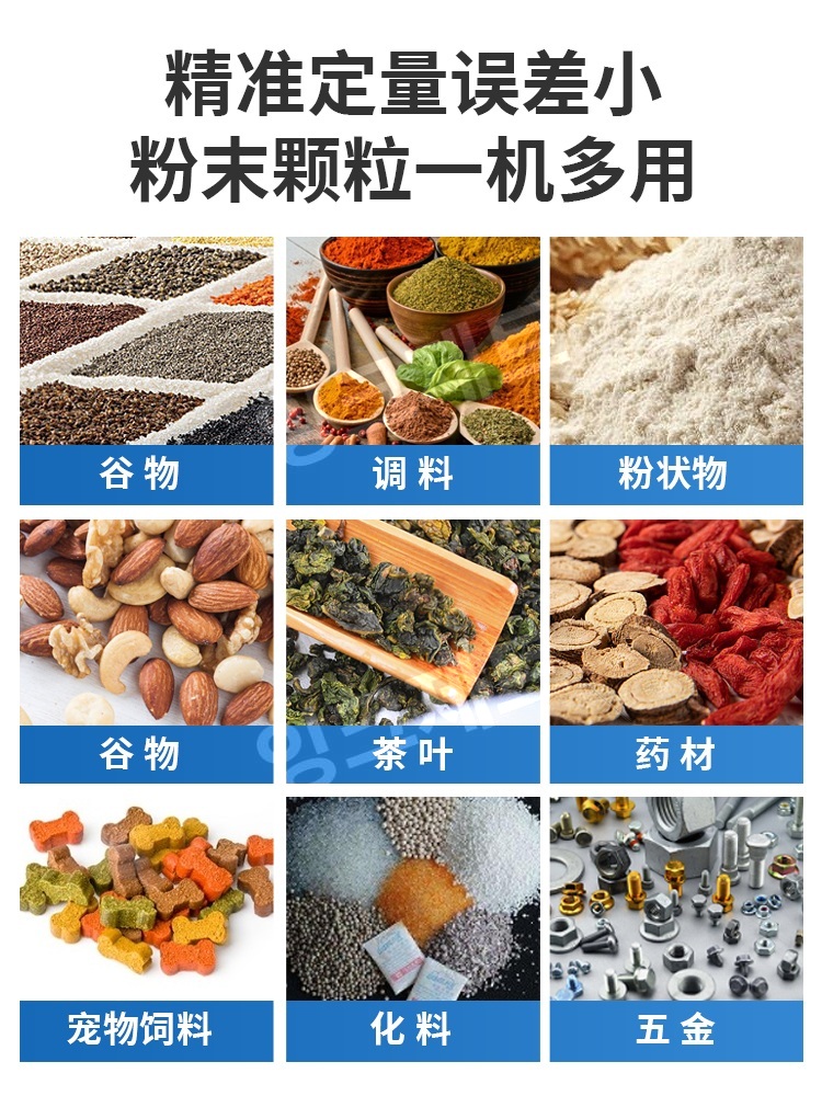 삼면포장기 과립 정량 충전기 분배 밀봉 실링기 스틱 제트 백씰포장기계+1-50g필름폭20이내 - 상세 이미지 4