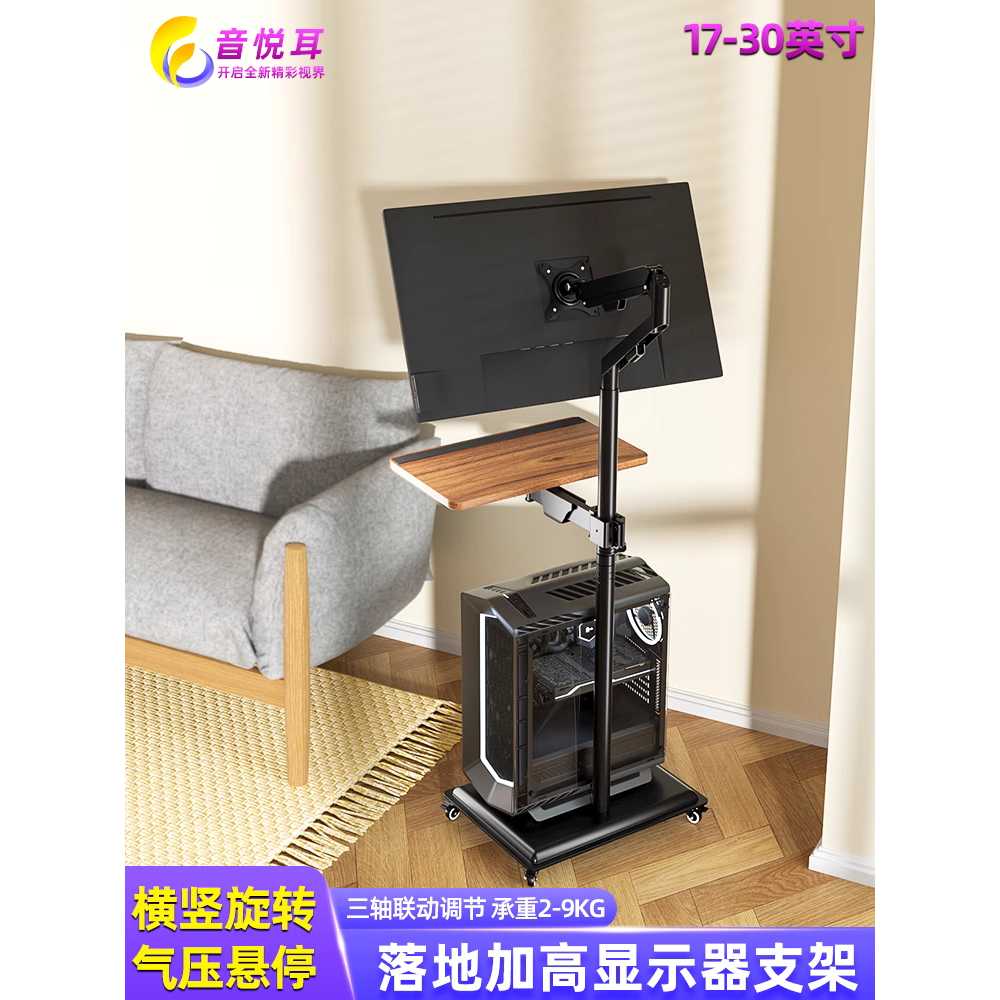 스탠드 침대 모니터암 데스크암 상하 받침대 이동식 높이90cm 고정형 이미지 6