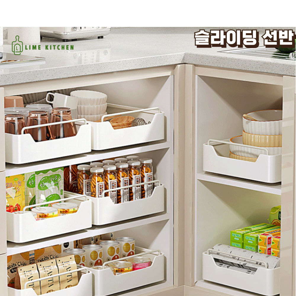 슬라이딩 선반 싱크대 하부장 정리 무타공 접착식 슬라이드 선반 양념통 수납 라임키친 - 상세 이미지 5