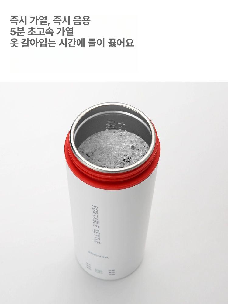 일본 SDRNKA 휴대용 물컵 여행용 주전자 소형 전기 물컵 단열 기숙사 난방 물컵 - 상세 이미지 5