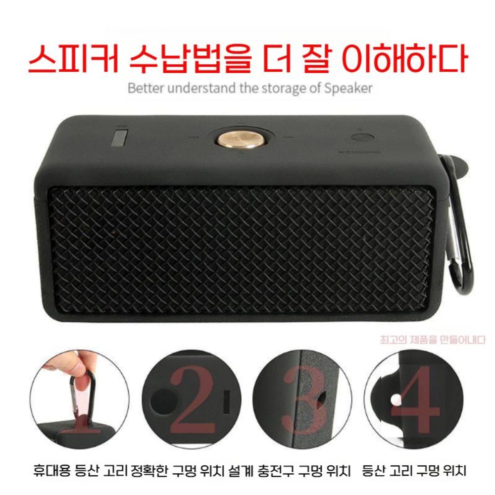 마샬 엠버튼 3세대 스피커 케이스 실리콘 보호 커버 후크 버클 - 상세 이미지 3