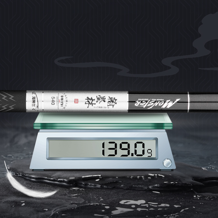 마리수 바다민장대 낚시대 볼락 돌돔 민장대 바다 장대 한무림 540 - 상세 이미지 4