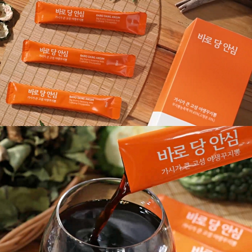바로당안심 바나바잎 돼지감자즙 건강즙 꾸지뽕진액 여주즙 당 안심 6개월분 - 상세 이미지 3