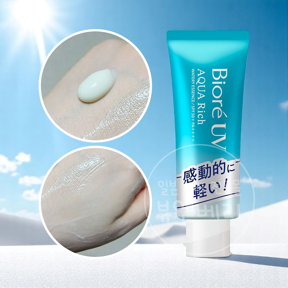 비오레 UV 아쿠아리치 워터리 에센스 선크림 70g 25년 리뉴얼 제품 - 메인 이미지