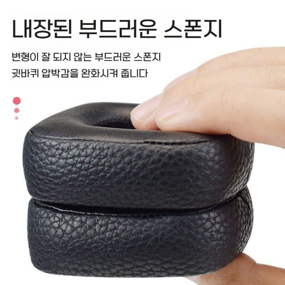 마샬 메이저 5세대 헤드폰 이어 패드 헤드 그리드 커버 쿠션 귀마개 헤드폰캡 - 상세 이미지 4