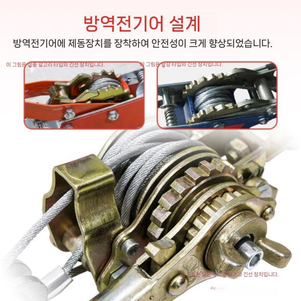 전선바이스 핸드풀러 턴버클 로프 체인 윈치 밸트 와이어 텐셔너 도르래 인장기(1) - 상세 이미지 5