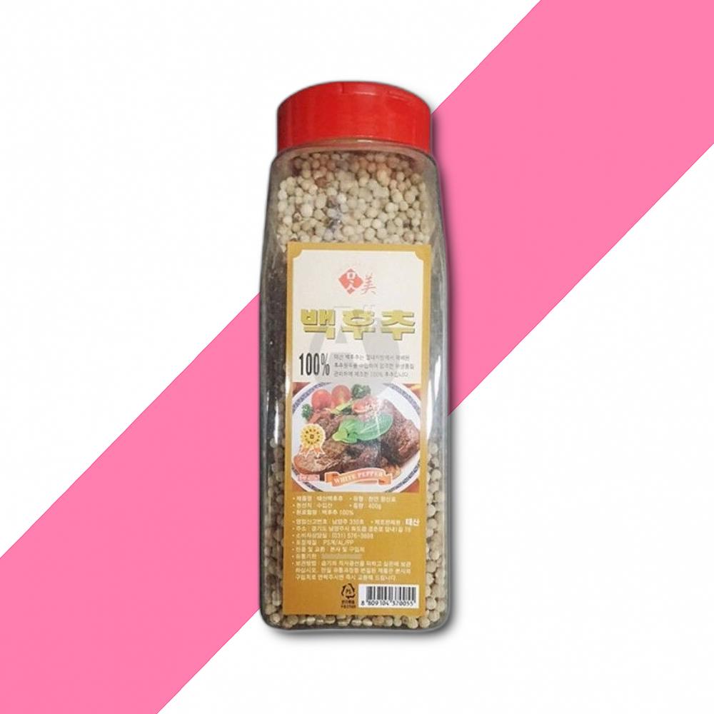 맛미 태산종합상사 백후추 홀 400g 백통후추 굵은후추 : 신선뜨락