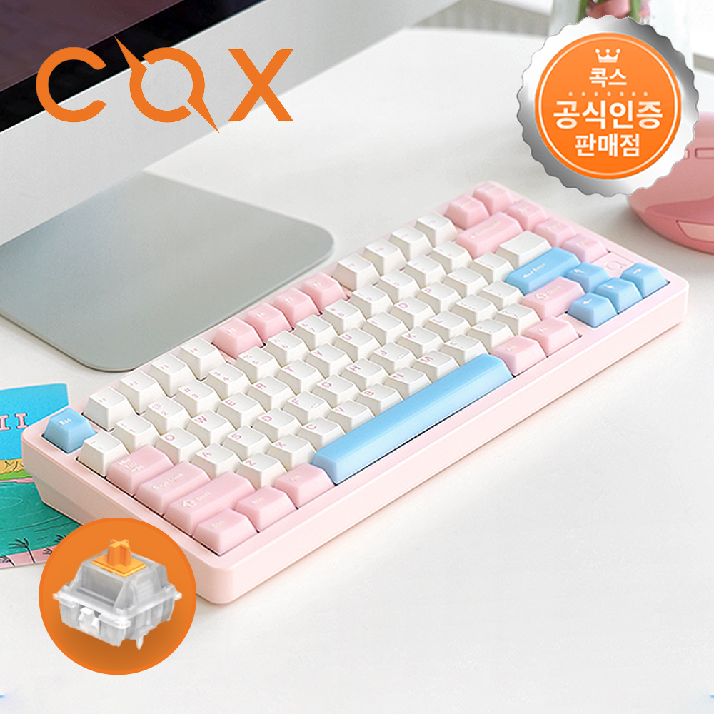 콕스 CF75 알루미늄 3모드 유무선 기계식 키보드 핑크소다젤리, 오렌지축, 42g - 상품 이미지