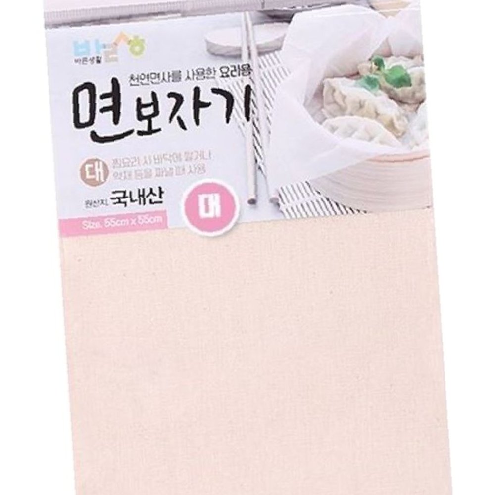 면보자기(대) : 팔도크라운