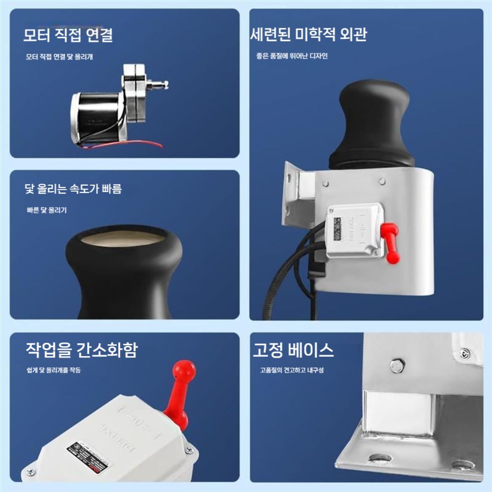 전동 양승기 양망기 해양 선박 기계 윈치 리프트 어망 로프 낚시배 밧줄 - 상세 이미지 5
