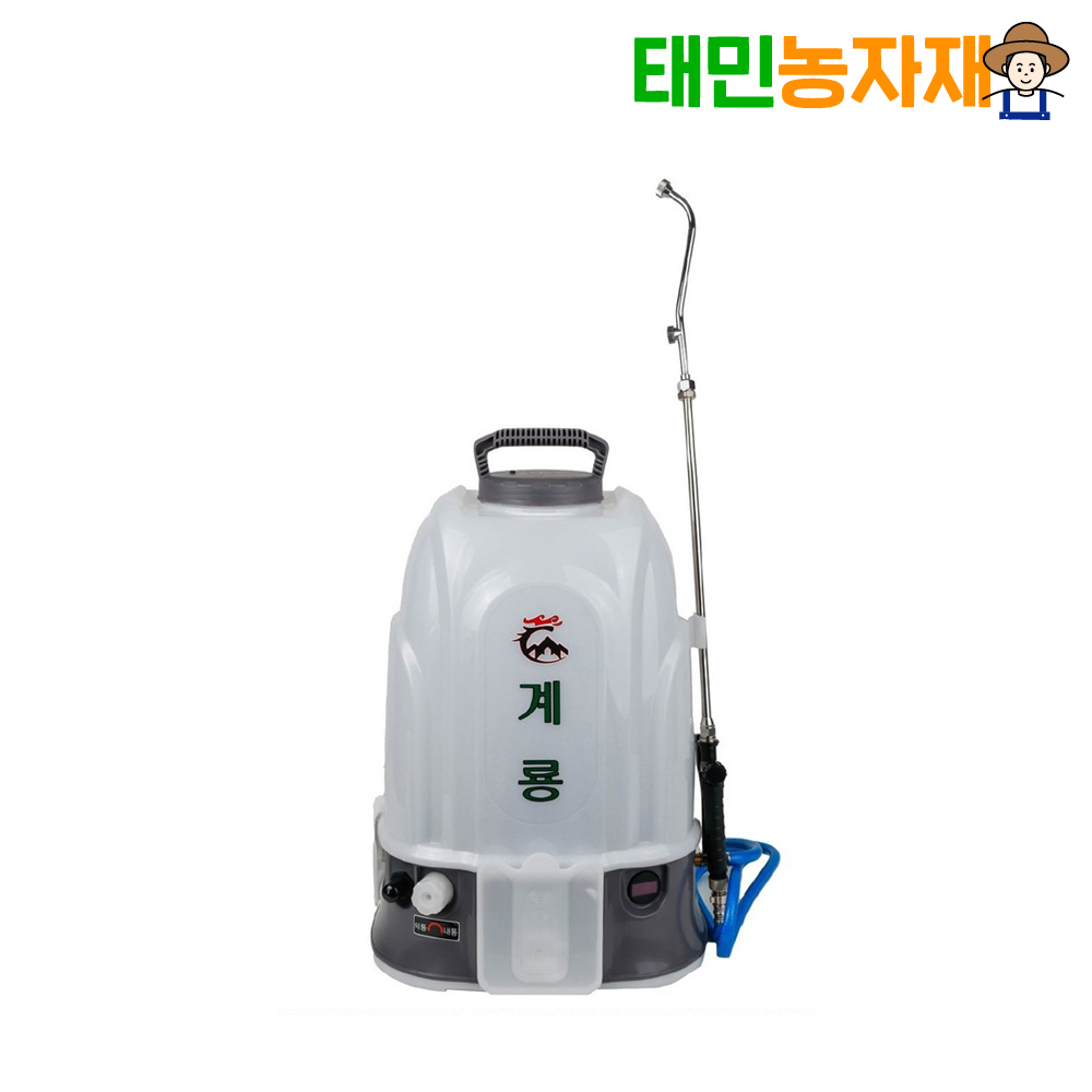 계룡분무기 20L 국산 충전식 분무기 배터리 밧데리 - 상품 이미지