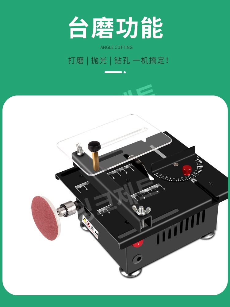 테이블쏘 조기대 셀프 인테리어 나무 재단 다기능 패널  제트 베어메탈+사용한단순버전 - 상세 이미지 5