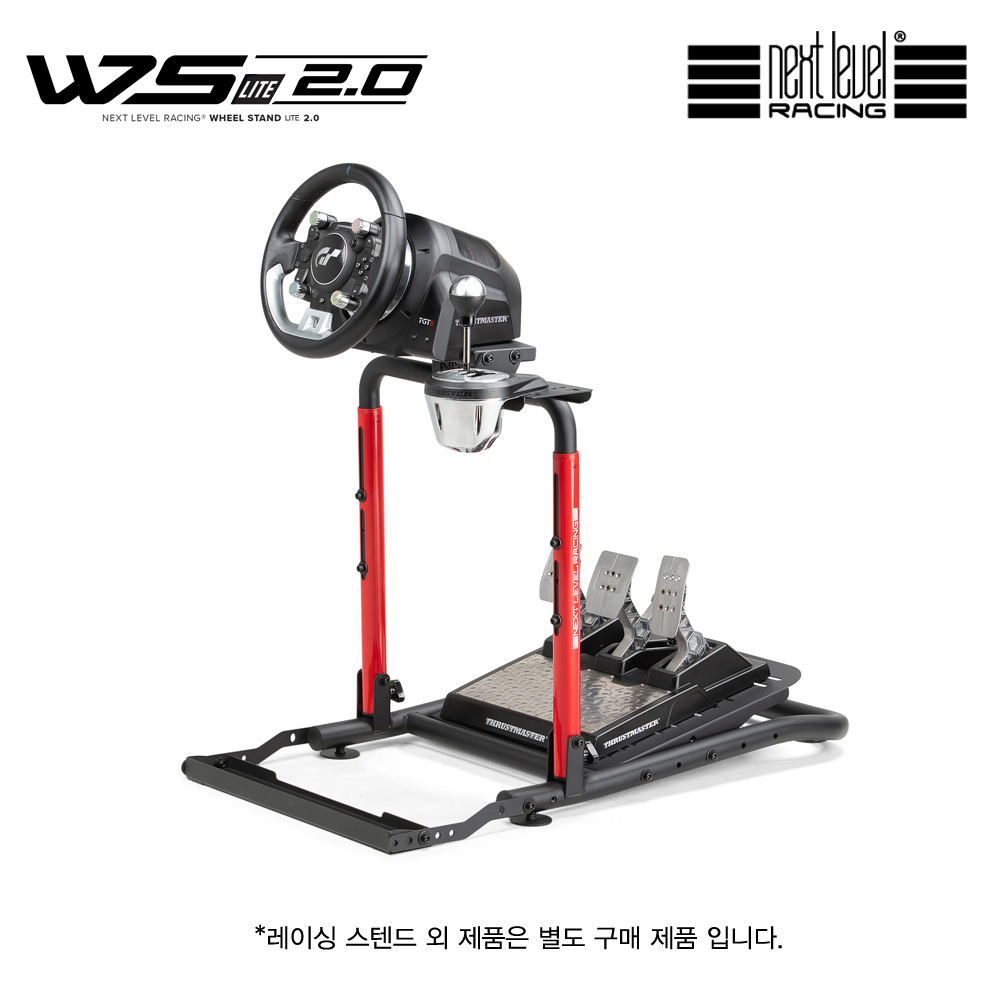 넥스트 레벨 레이싱 Wheel Stand Lite 2.0 / 휠 스탠드 라이트 2.0 (NLR-S040) 레이싱휠 거치대 - 상세 이미지 2