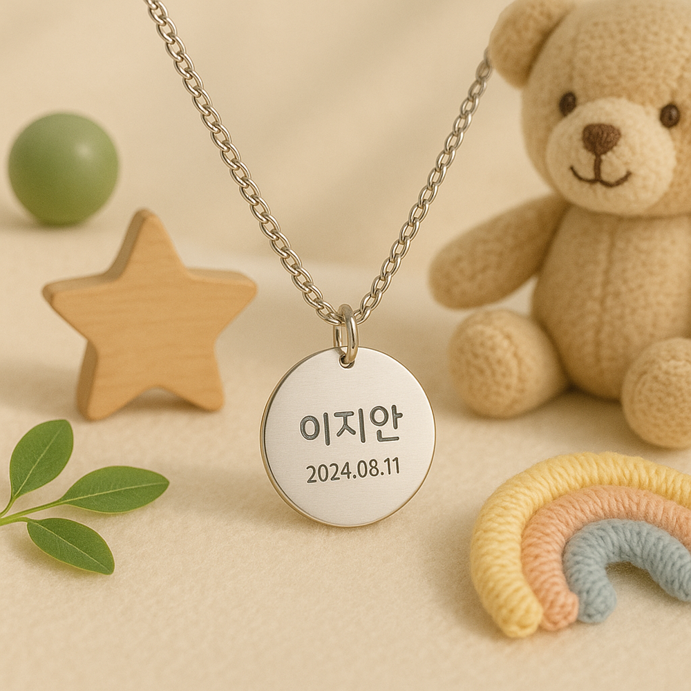 호랑이 얼굴 미아방지 목걸이 써지컬스틸 아기 유아 어린이