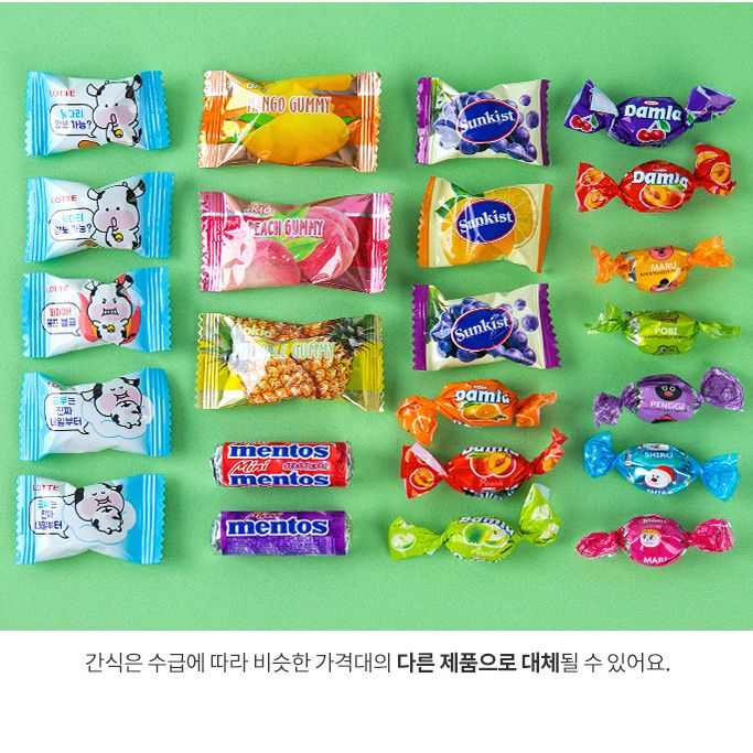 더하모니 달콤 가득 23종 간식 세트 무료라벨 단체간식 대량할인 - 상세 이미지 3