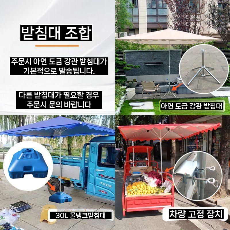 초대형 파라솔 야외 캠핑 해변 그늘막 접이식 2.5x2m 짙은 녹색