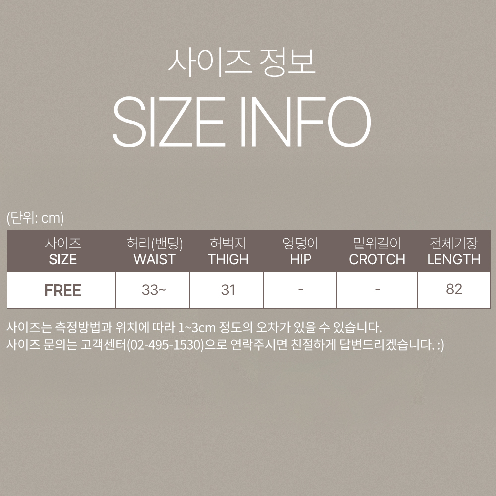 여성 파자마바지 홈웨어 실내복 플라워레이스 8부(CR면) 이미지 7
