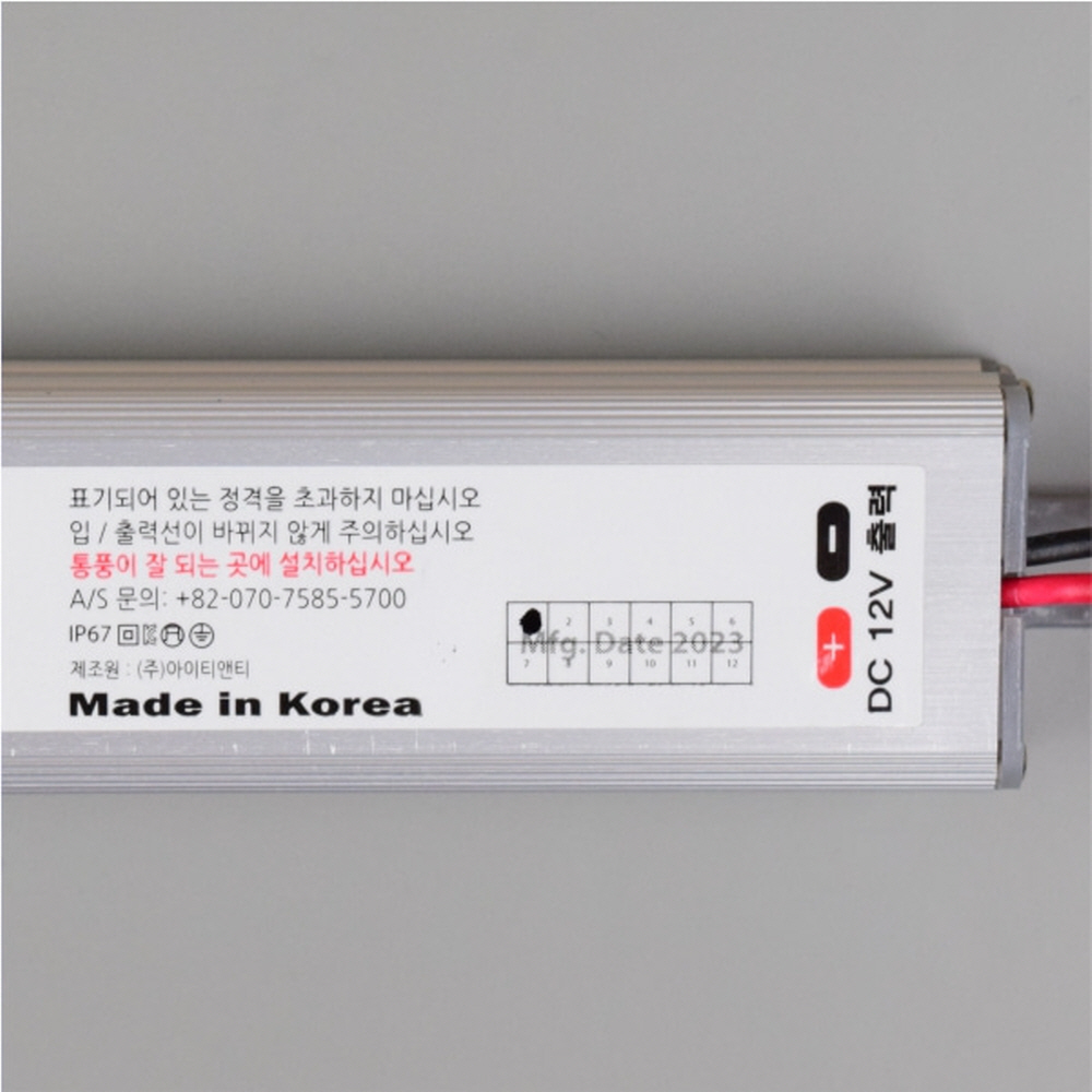 국산 LED 컨버터 SMPS DC12V 60W 슬림 방수 안정기 울빛 이미지 7