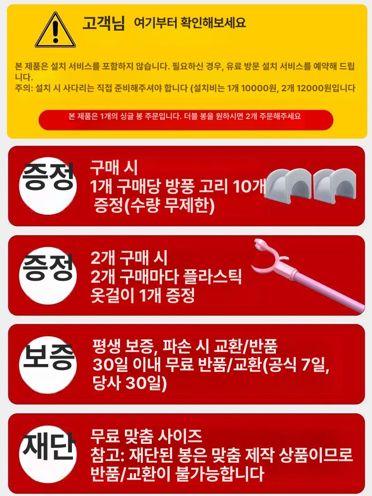 천정건조대 베란다빨래걸이 천장 반자동건조대 이불 발코니 60cm 15cm : 비트쇼핑