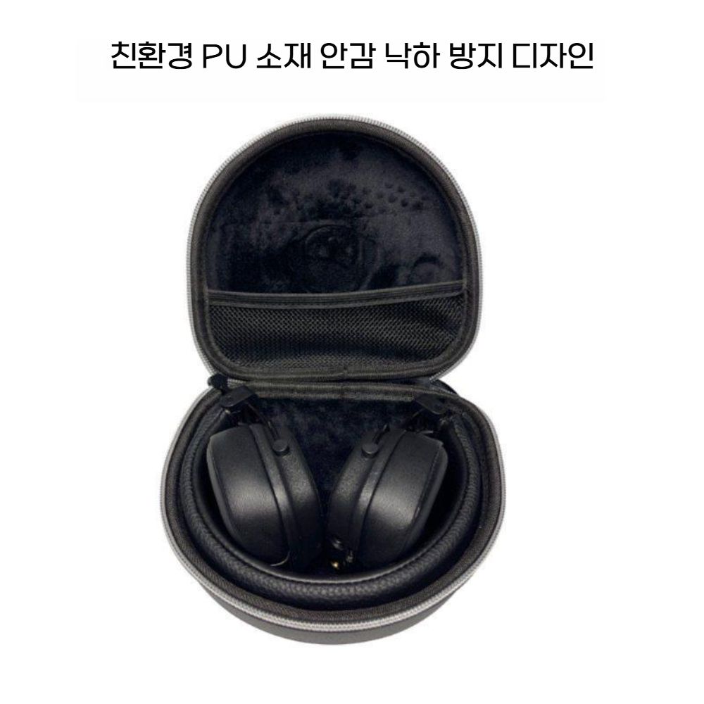 마샬 메이저 5세대 헤드폰 블루투스 보관 가방 이미지 7