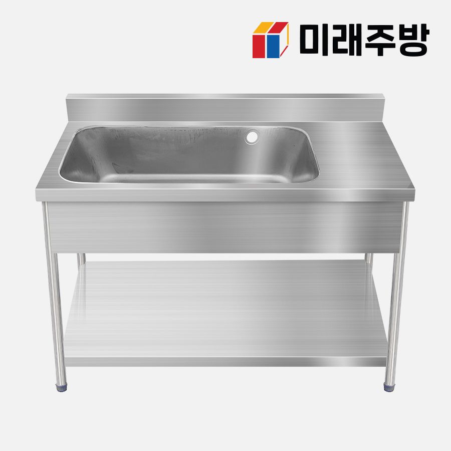 업소용 싱크대 1200 1조 2/3통 우날 스텐 씽크대 개수대 세정대 : 미래주방