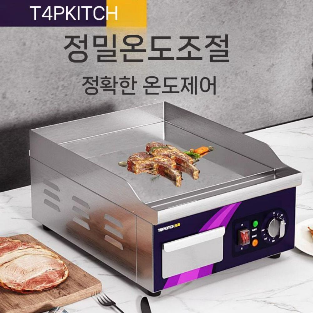요리 김굽는기계 철판 즉석 전기 상업용 구이 오븐 호떡판(1) - 상세 이미지 3