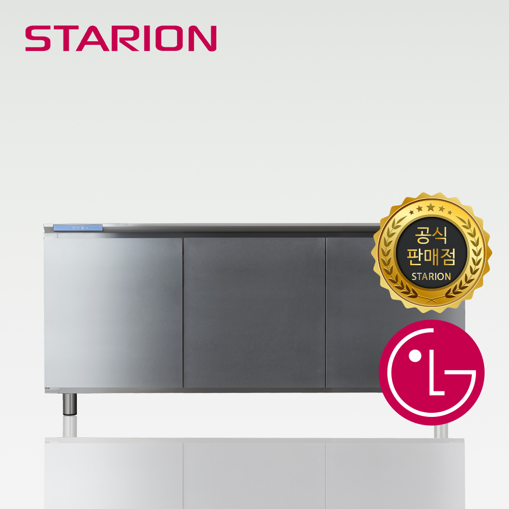 스타리온 1800 테이블 냉동냉장고 간냉식 업소용 카페 제품 이미지