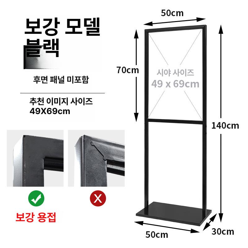 대형 액자 받침대 거치대 액자받침대 사진 웨딩사진 프레임 갤러리 결혼식 검정색 이중봉 소형 50x70cm 강화형
