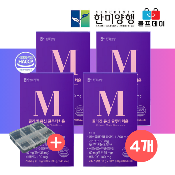 한미양행 콜라겐 뮤신 글루타치온 클린 포뮬러 4박스 약 4개월분 제품 이미지