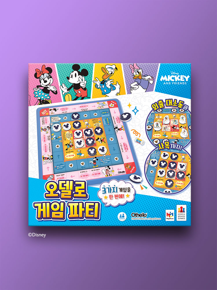 오델로 게임 파티 미키와 친구들 보드게임 - 상품 이미지