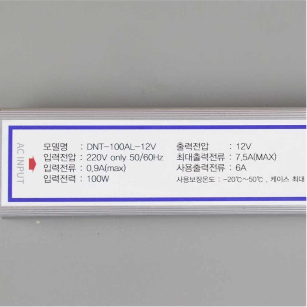 국산 LED 컨버터 SMPS DC12V 100W 슬림 방수 안정기 울빛 - 상세 이미지 4