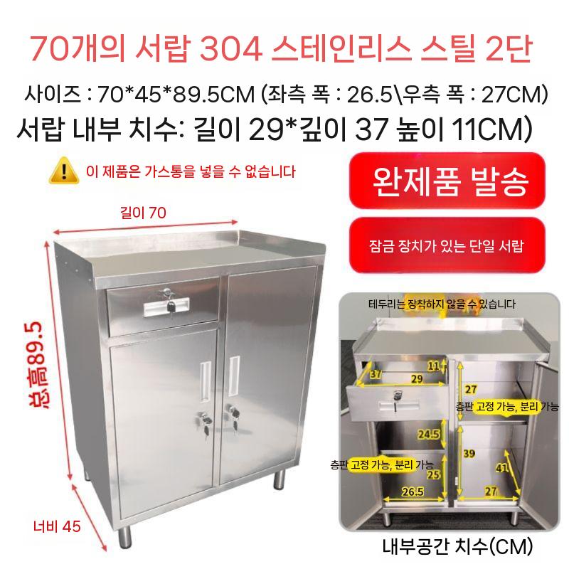 업소용 주방선반 진열대 베란다 작업대 캐비닛 수납선반 철제선반 무볼트 조립식 선반장 앵글 - 상세 이미지 3