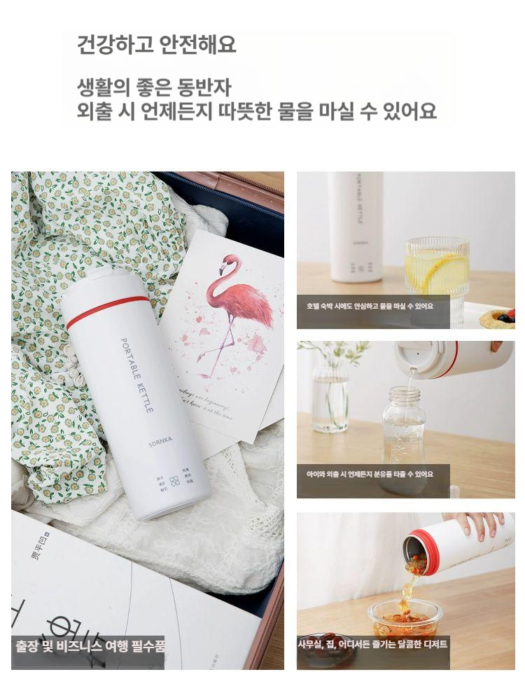 일본 SDRNKA 휴대용 물컵 여행용 주전자 소형 전기 물컵 단열 기숙사 난방 물컵 - 상세 이미지 3