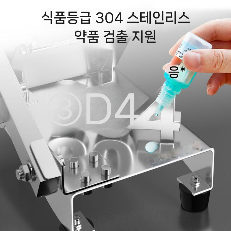 자동 냉동육절기 가정용 소형 절단기 삼겹살 고기 식당 기계 고기절단기 냉동 업소용 - 상세 이미지 3