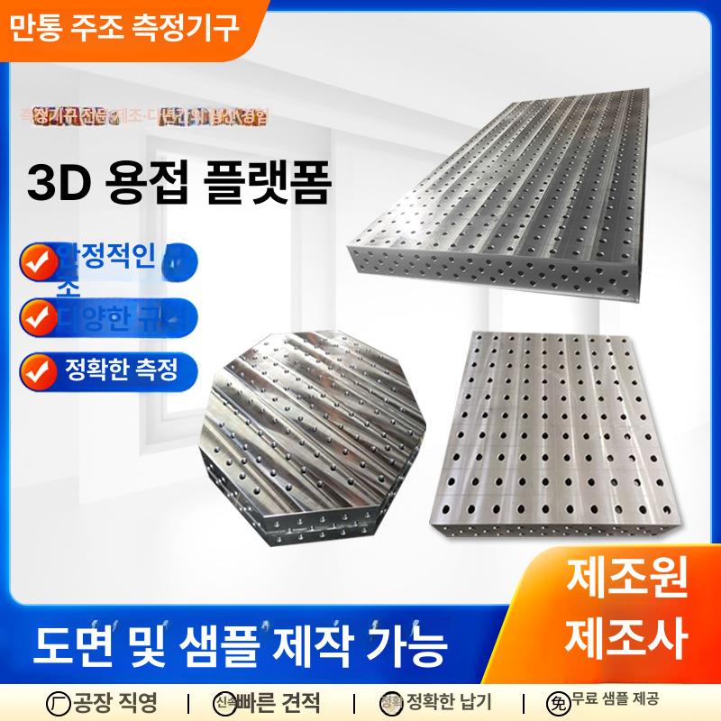 디제이 LED 턴테이블 스탠드 행사 공연 DJ 거치대 1000x2000X200