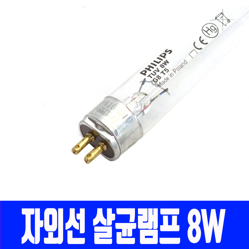 필립스 살균램프 4W G4T5 자외선 소독 유아용품 젓병 - 상세 이미지 3