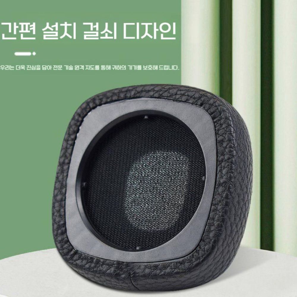 마샬 메이저 5세대 헤드폰 이어 패드 헤드 그리드 커버 쿠션 귀마개 헤드폰캡 - 상세 이미지 5