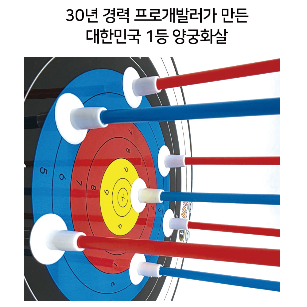 금메달 양궁 프로세트 어린이 양궁 장난감 놀이 게임 활 - 상세 이미지 5