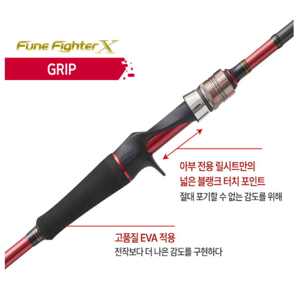 아부가르시아 25 푸네파이터 X 멀티지깅 광어 우럭 외수질 다운샷 낚시대 - 상세 이미지 3