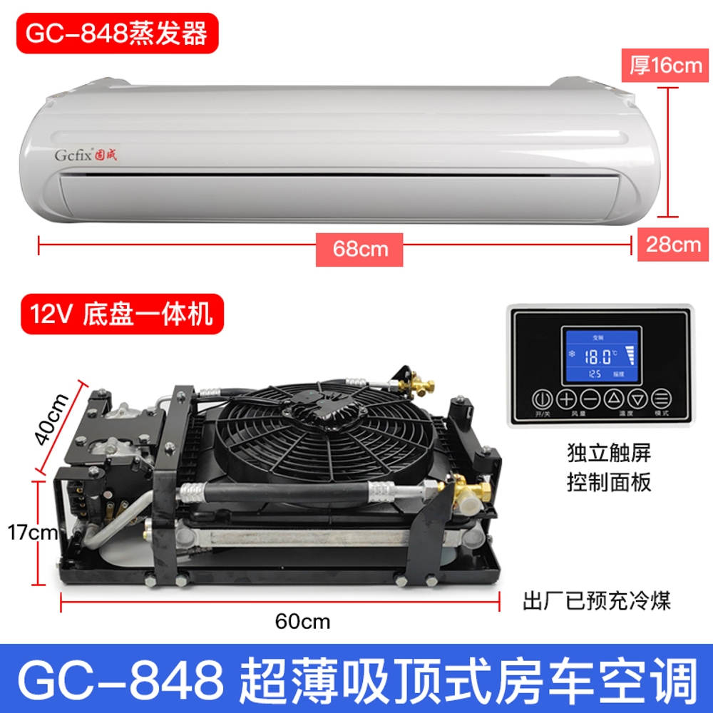 미니 에어컨 12V/24V/48V차량용 초박형 무시동 천장형 12V - 상품 이미지