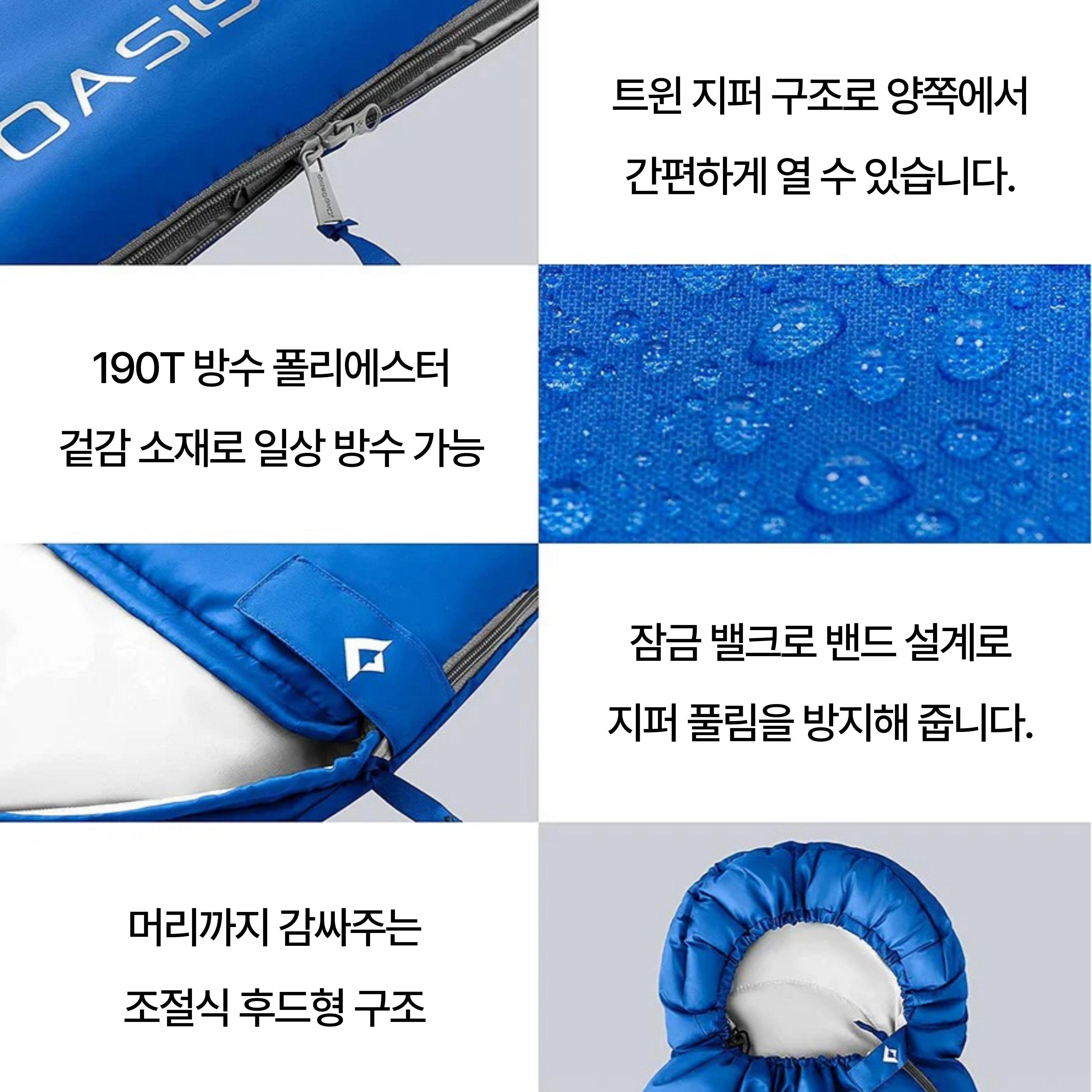 킹캠프 2인용 특대형 캠핑 침낭 방수 이불 겸용 블랭킷 KS3223 OASIS250D - 상세 이미지 4