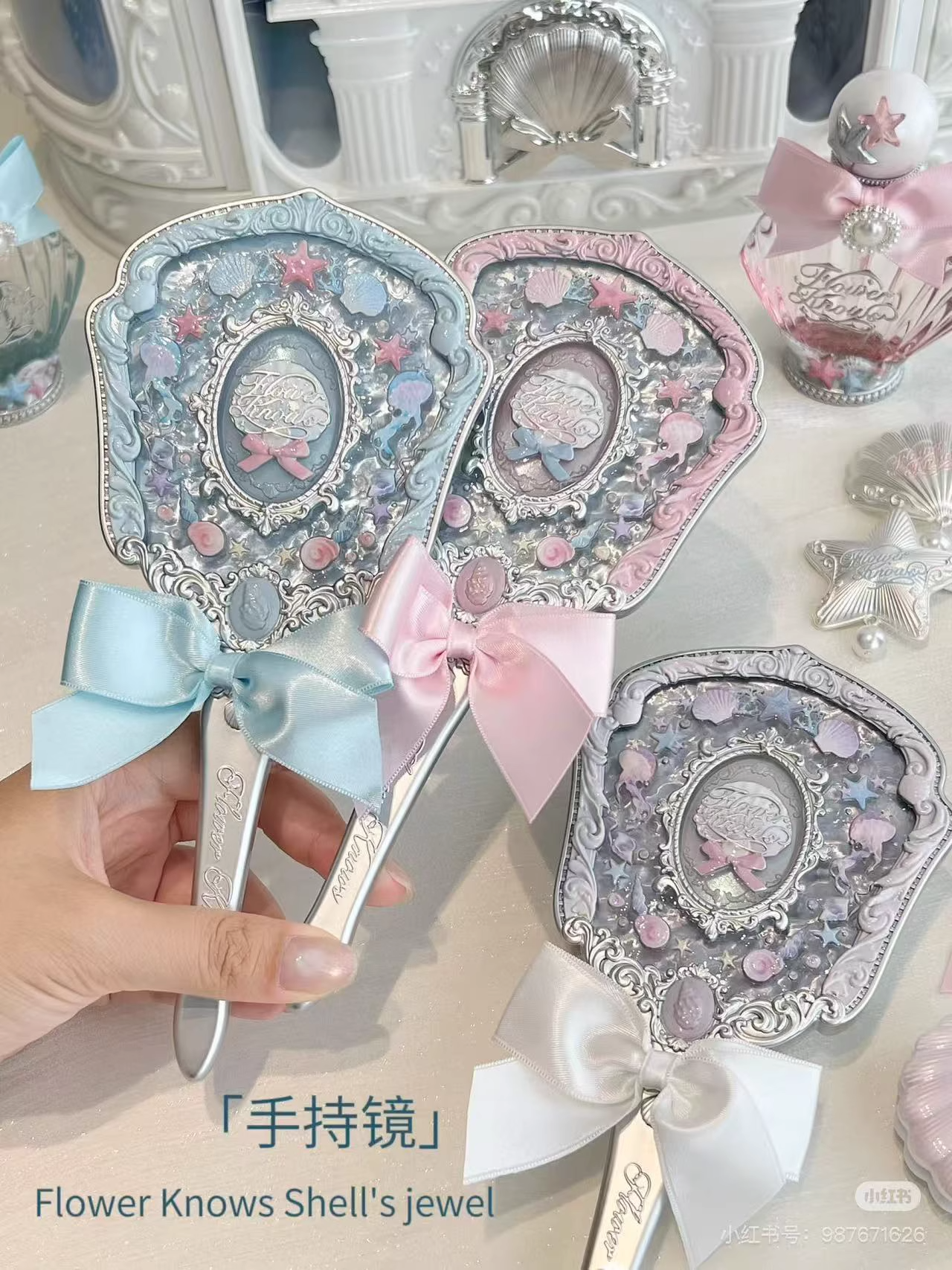 flowerknows 플라워노즈 조개 쉘즈 쥬얼 거울 공주 손거울 - 상품 이미지